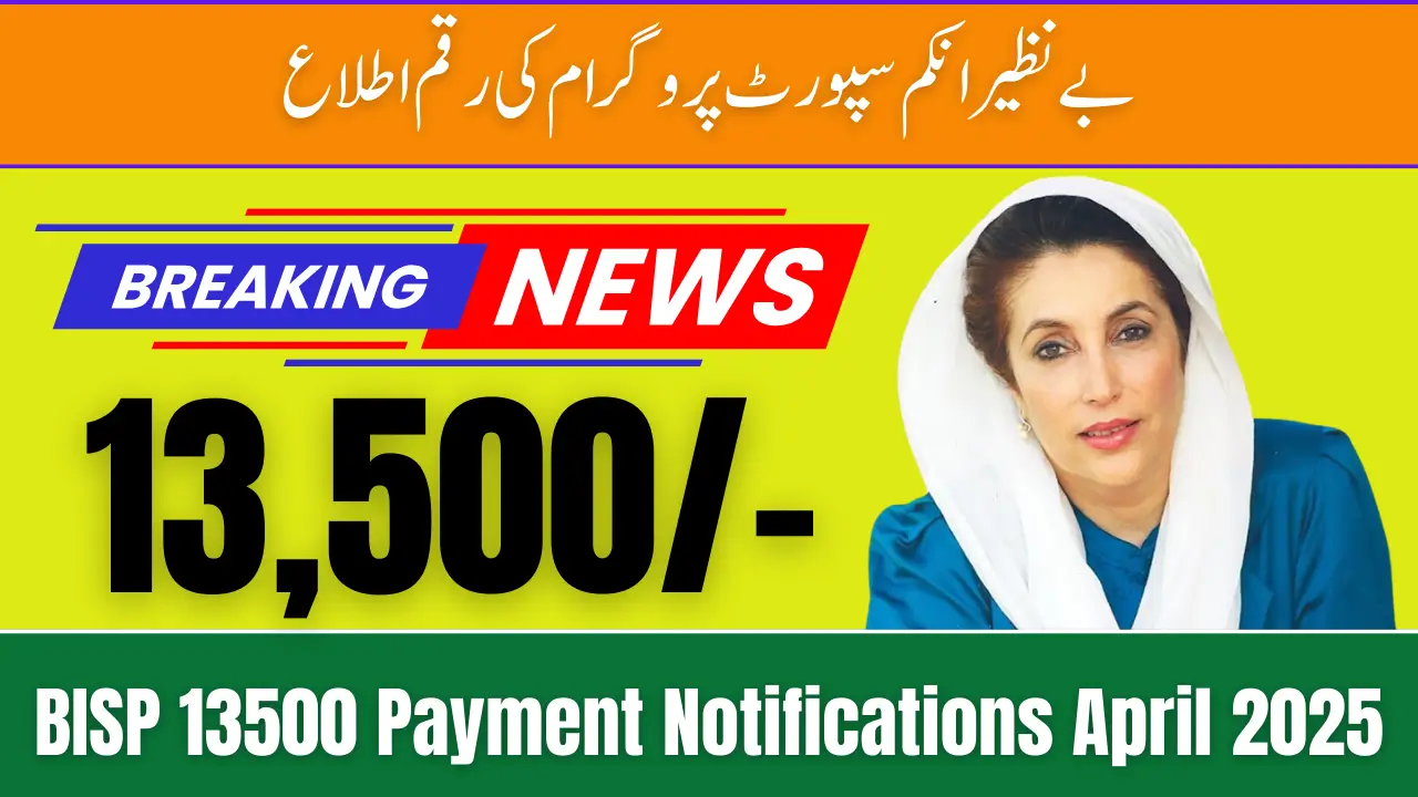 BISP 13500 Payment Notifications April 2025 Step by Step News Update