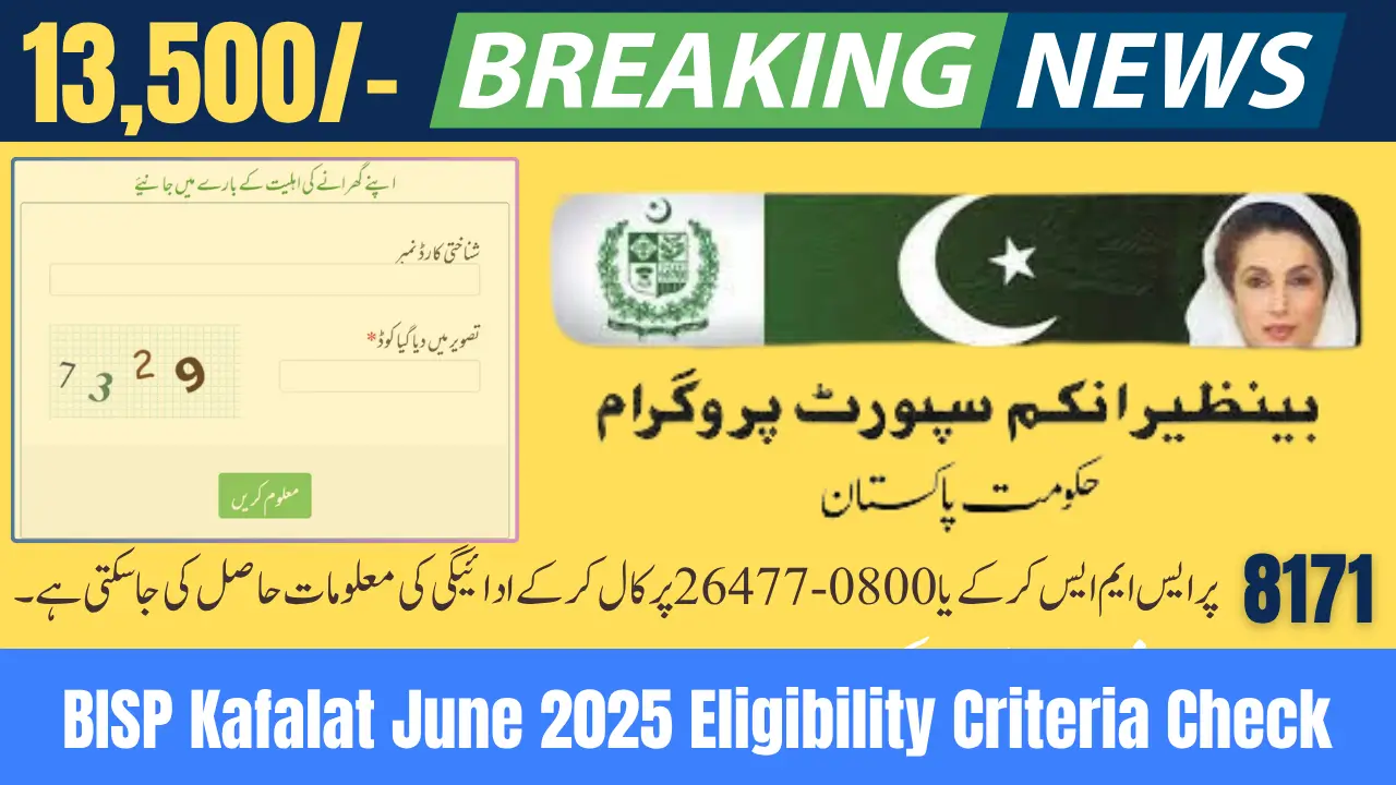 BISP Kafalat June 2025 Eligibility Criteria Check Now & See If You’re Eligible