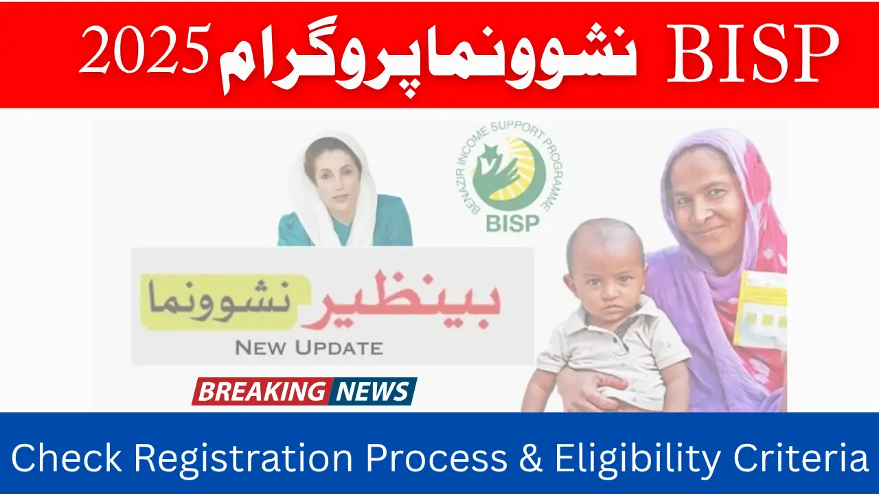 BISP Nashonuma Program 2025 Check Registration Process & Eligibility Criteria