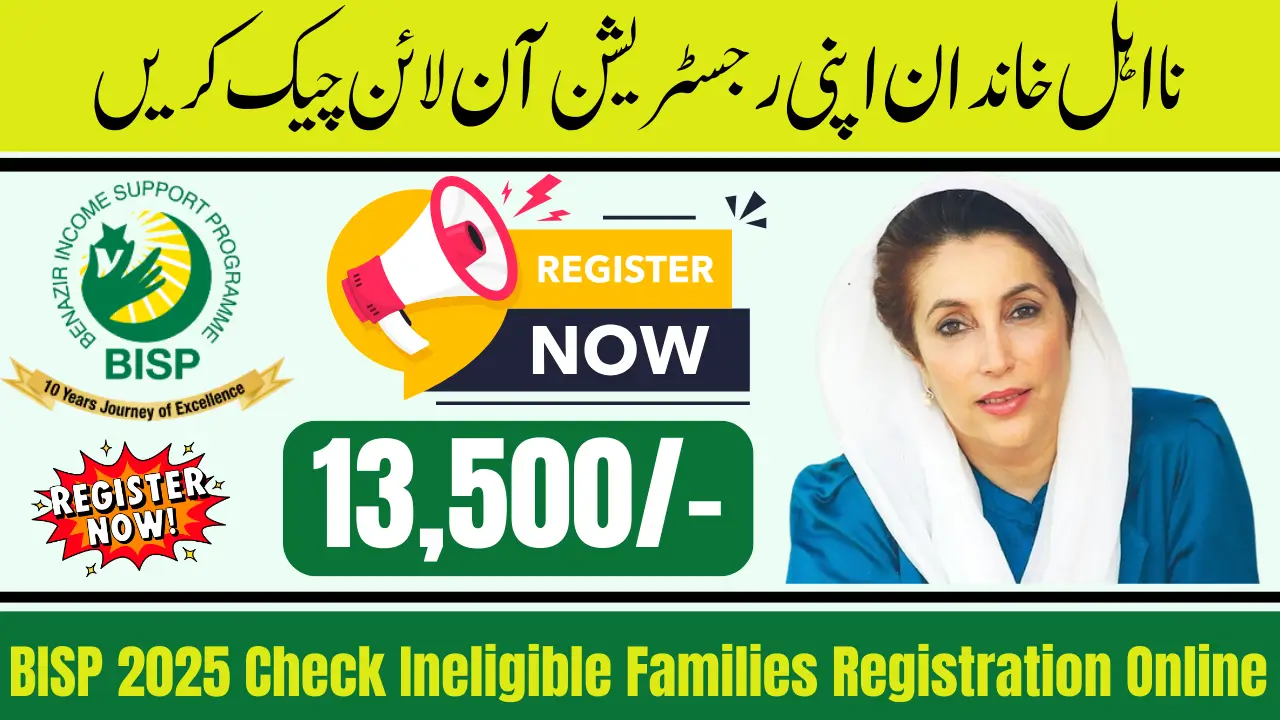 BISP 2025 Ineligible Families Registration Check Online & Check Payment 13500