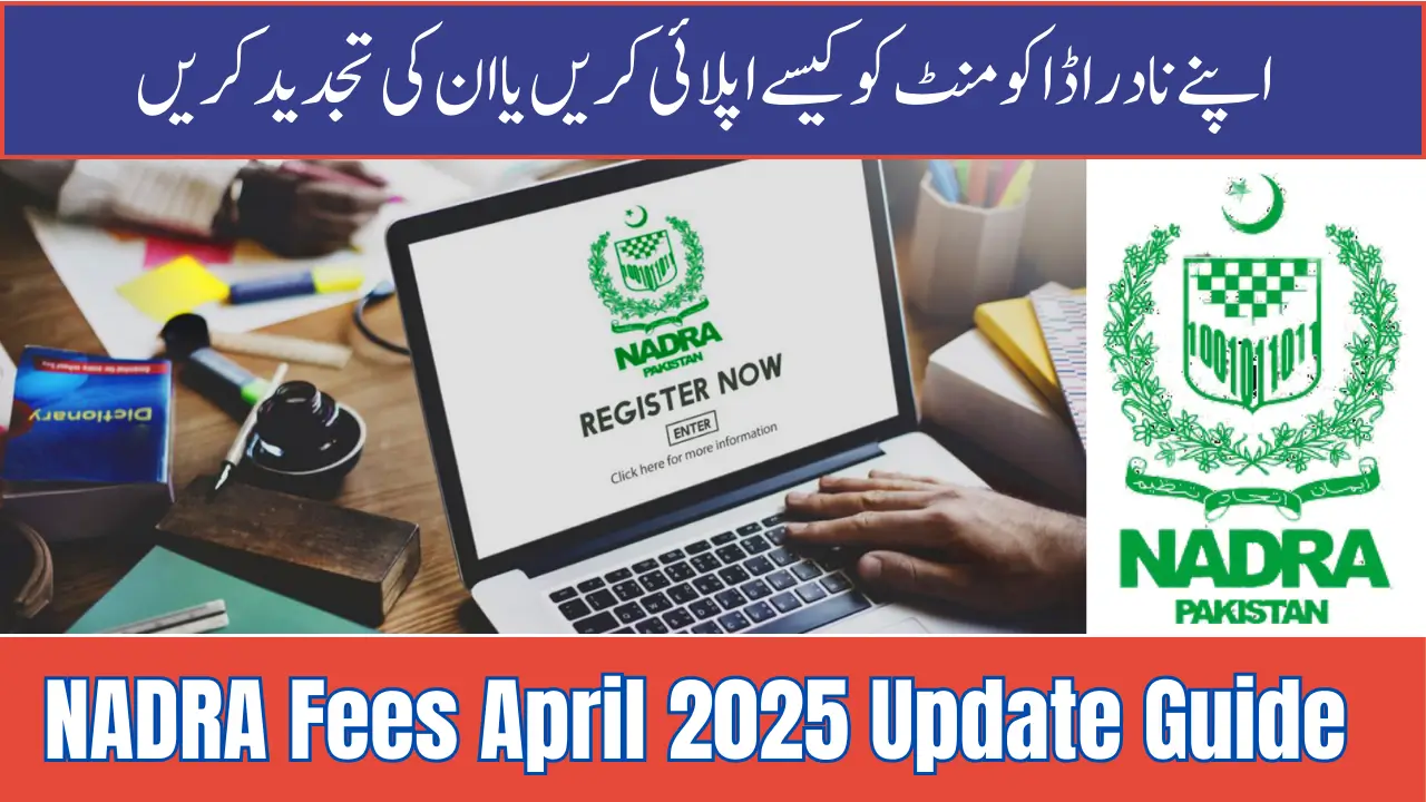 NADRA Fees April 2025 Update Guide – Step-by-Step & Check Complete Details
