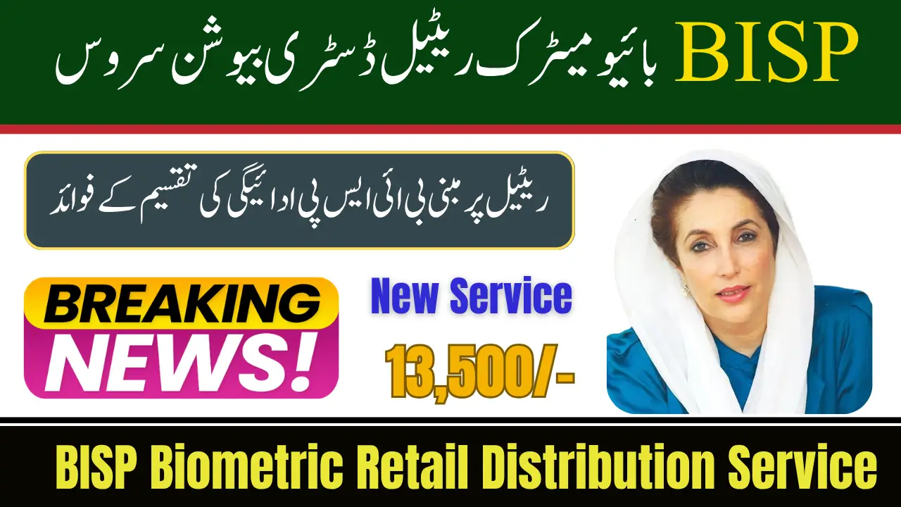 BISP Biometric Retail Distribution Service for BISP Beneficiaries