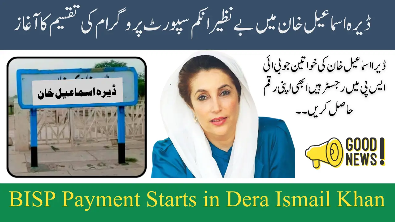 BISP Payment Starts in Dera Ismail Khan Check New Update 2025