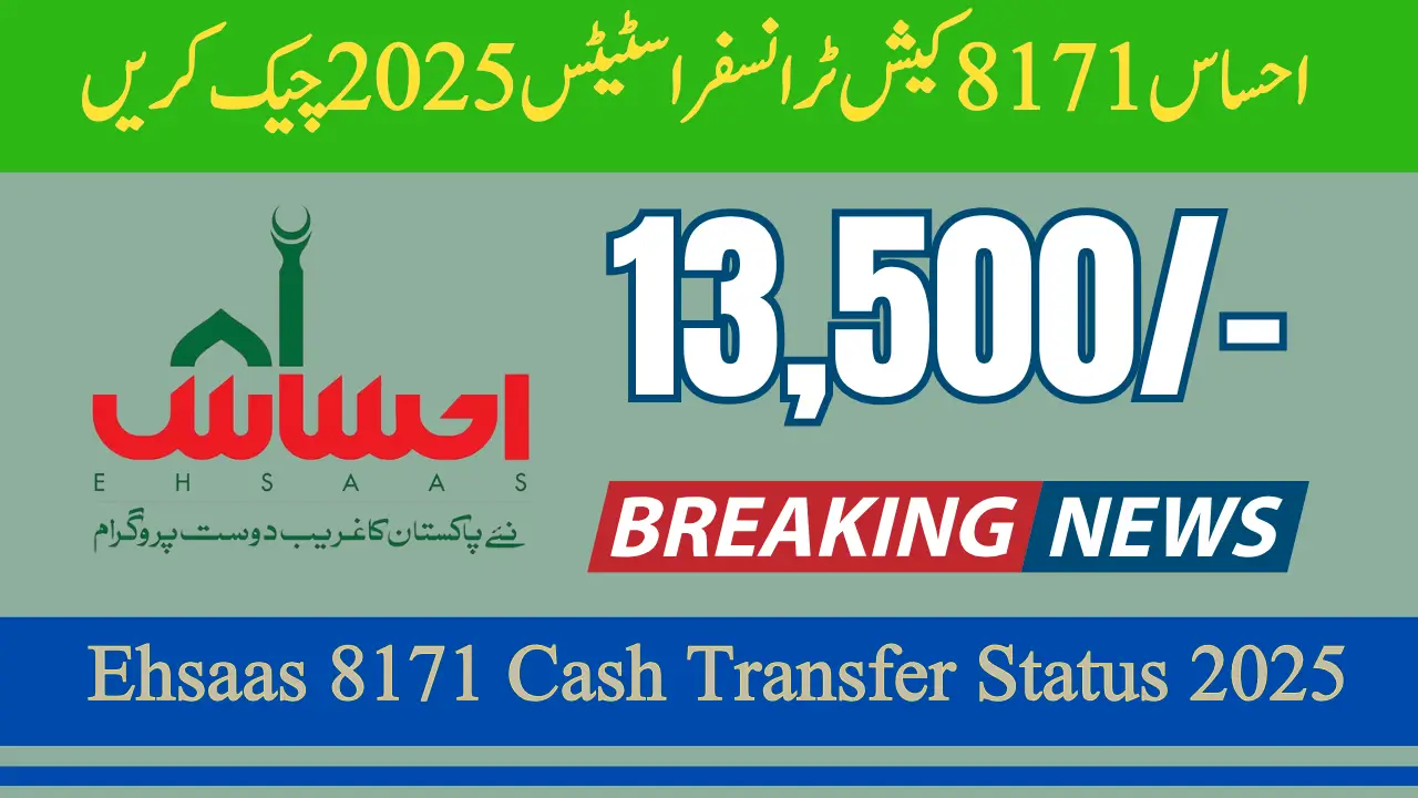 Ehsaas 8171 Cash Transfer Status 2025 Check New Latest Update | Rs. 13,500/-